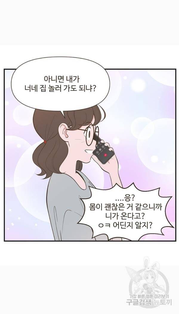 조조코믹스 킹스앱스 6화 28