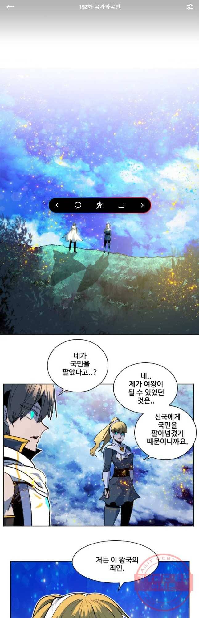 후크 192화 국 가와국민 1