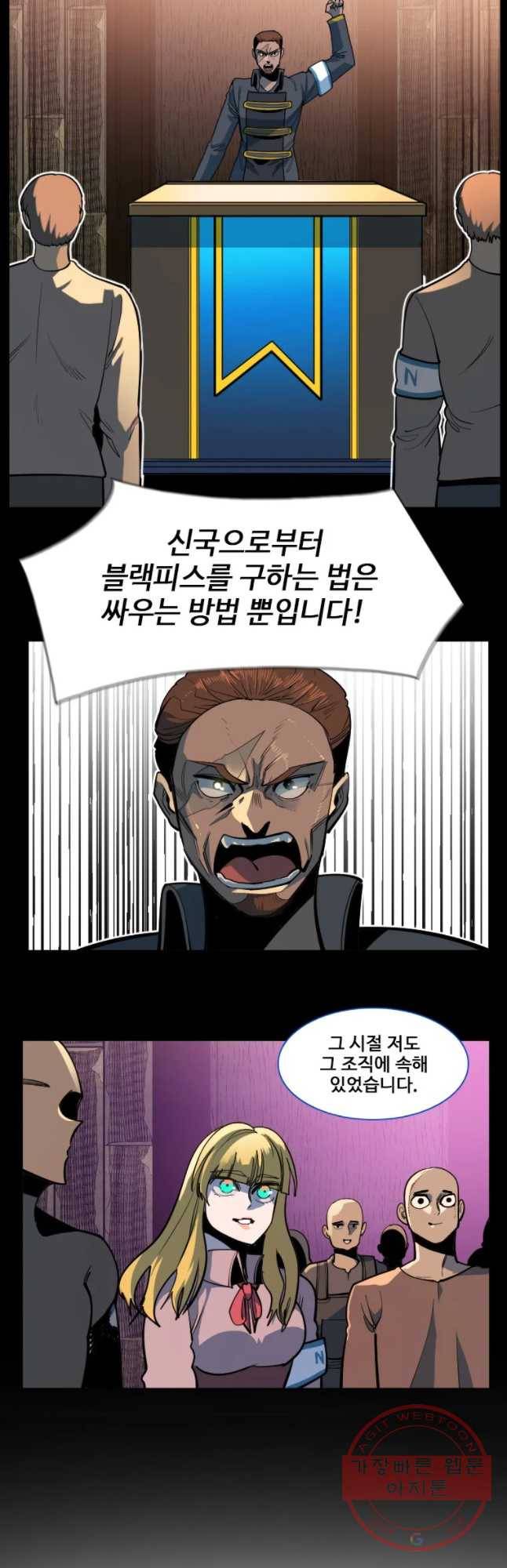 후크 192화 국 가와국민 5