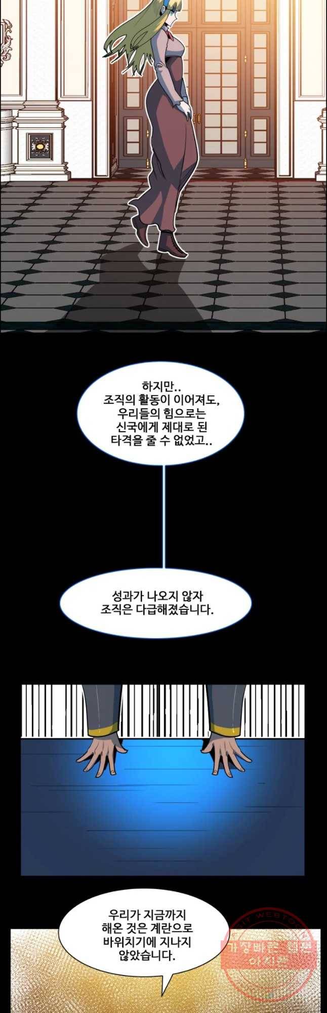 후크 192화 국 가와국민 7