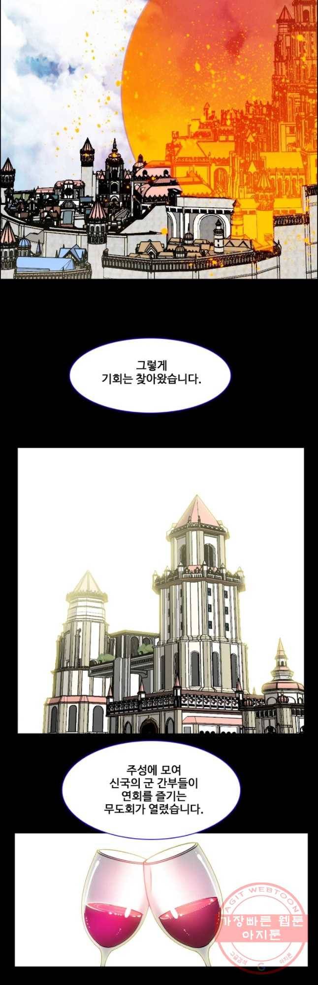 후크 192화 국 가와국민 9