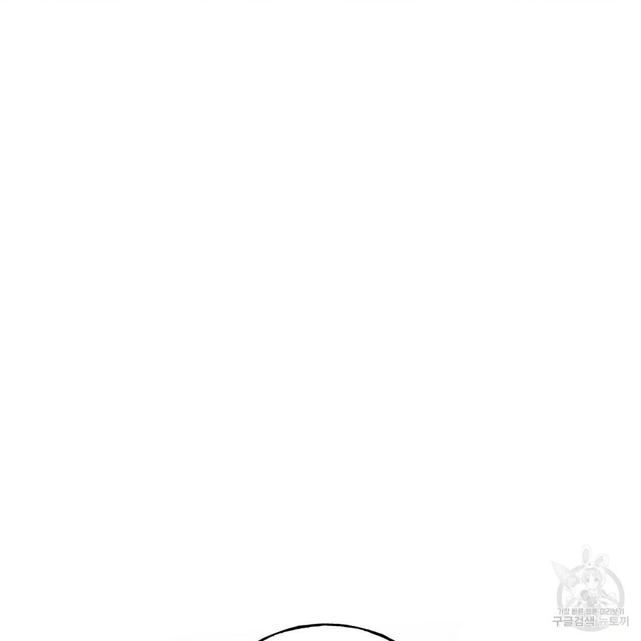 까마귀는 반짝이는 것을 좋아해 42화 3