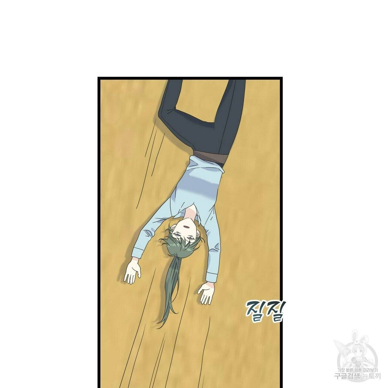 까마귀는 반짝이는 것을 좋아해 42화 13