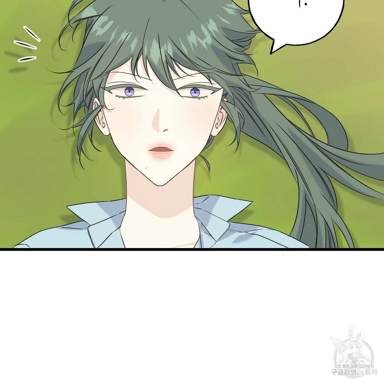 까마귀는 반짝이는 것을 좋아해 42화 17