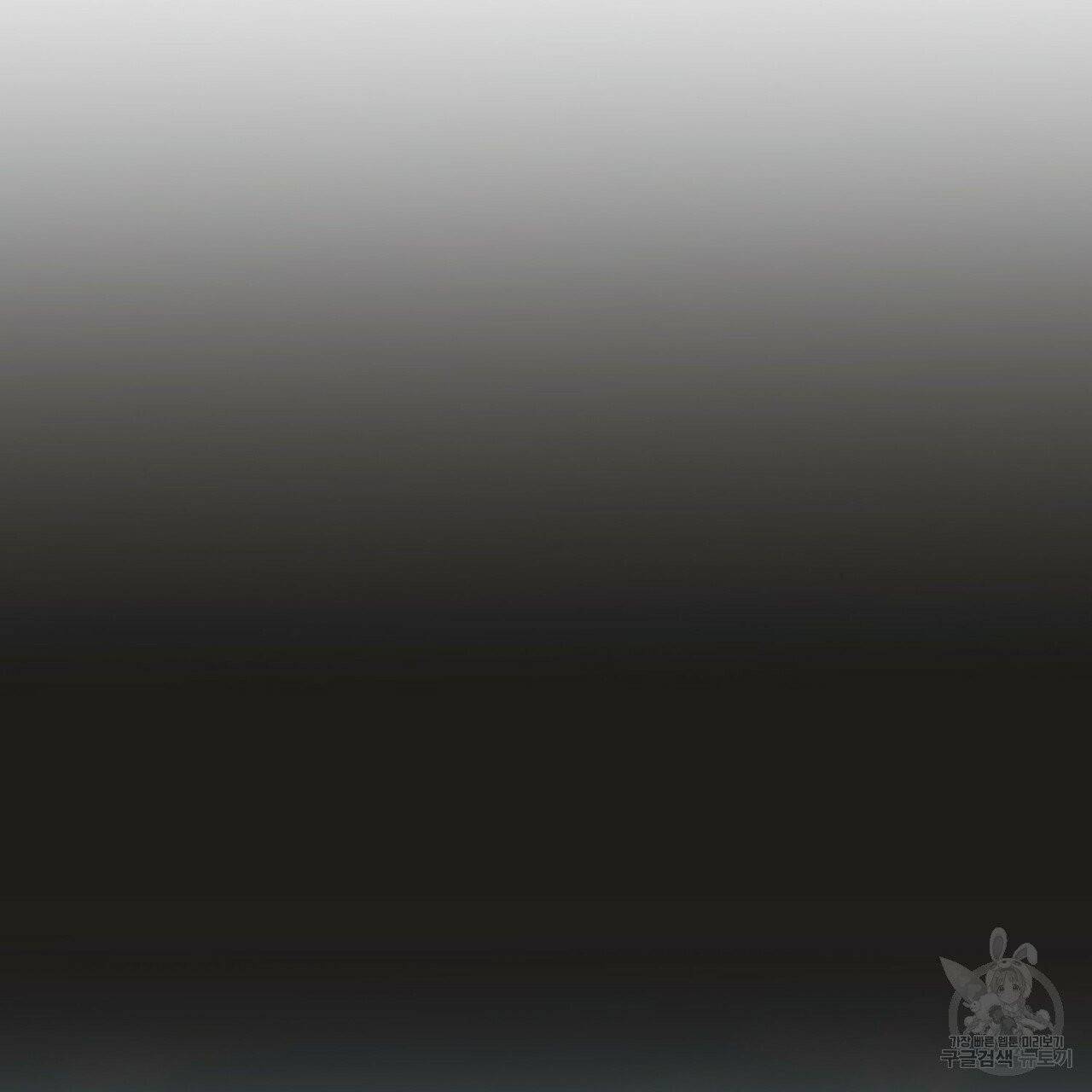 까마귀는 반짝이는 것을 좋아해 42화 22