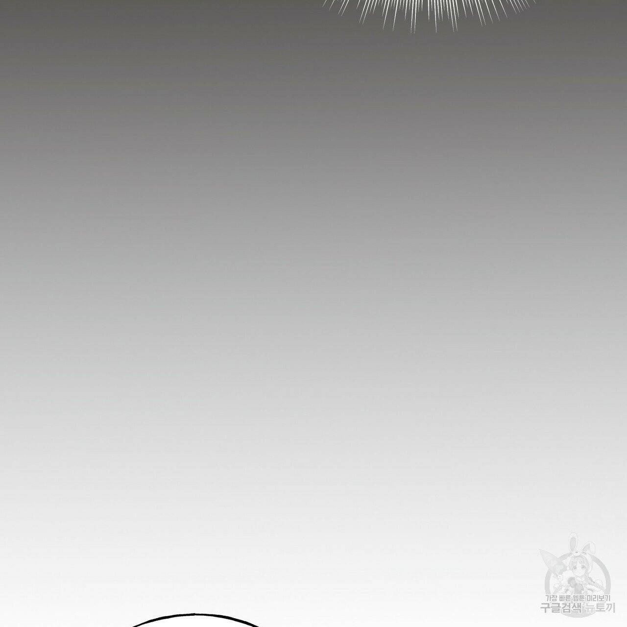 까마귀는 반짝이는 것을 좋아해 42화 27