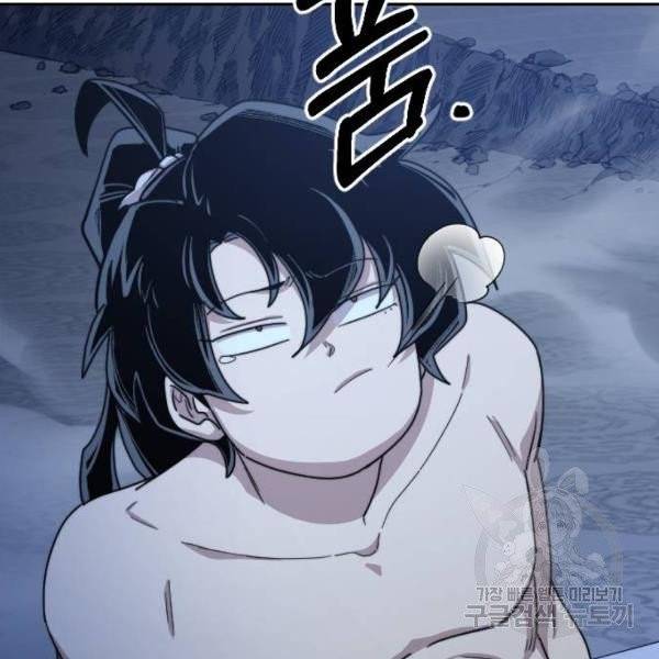 화산귀환 28화 5