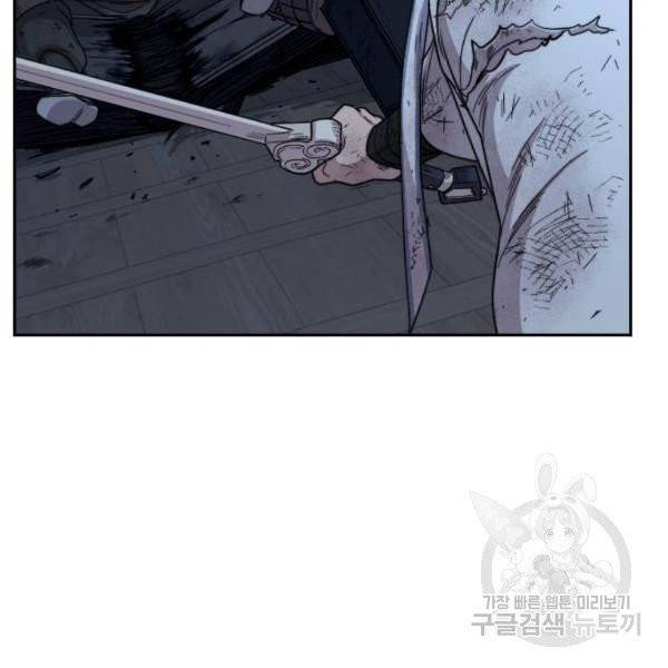 화산귀환 28화 15