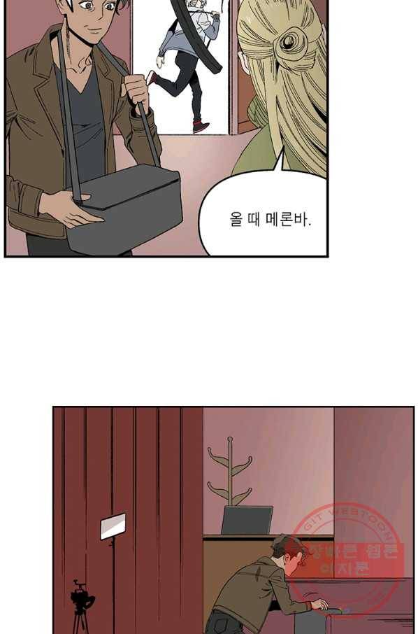 순혈의 군장 34화 8