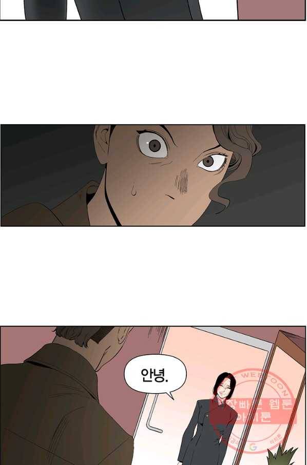 순혈의 군장 34화 13