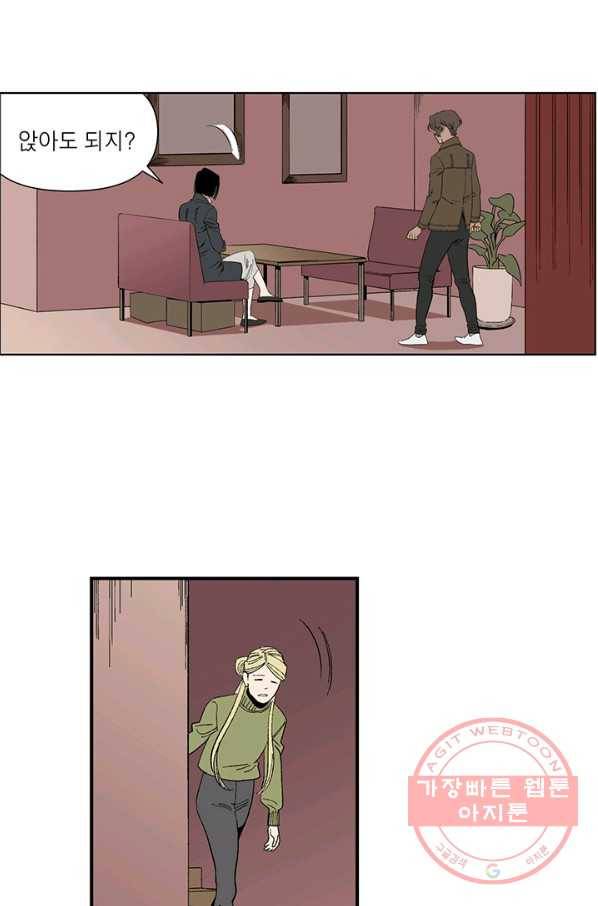 순혈의 군장 34화 18