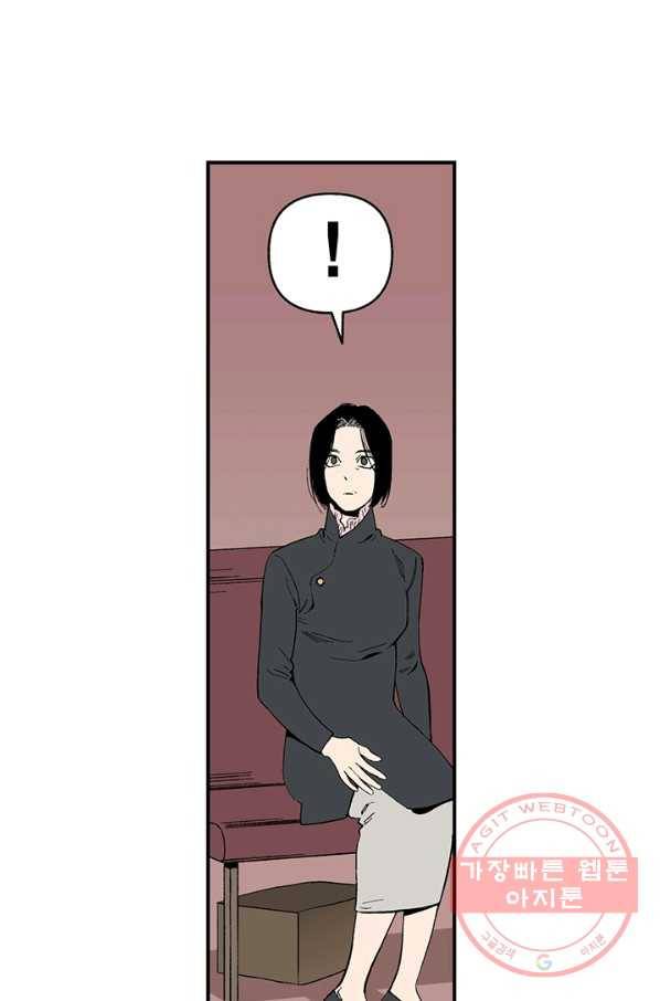 순혈의 군장 34화 35
