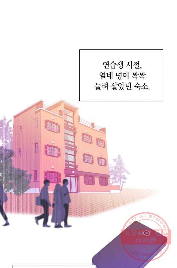 다시 한번 아이돌 2화 1