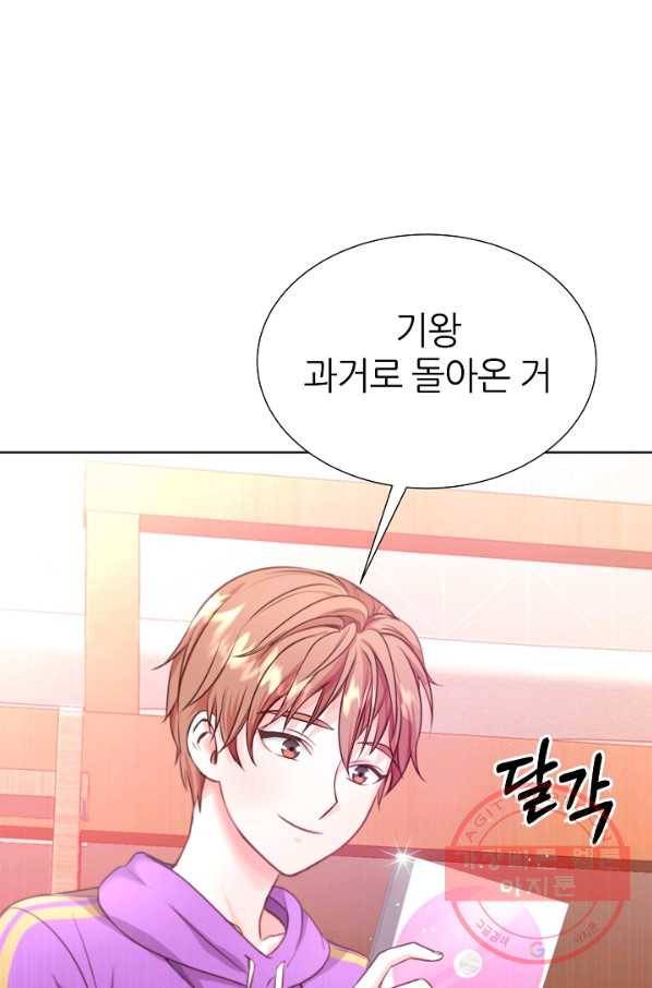 다시 한번 아이돌 2화 14
