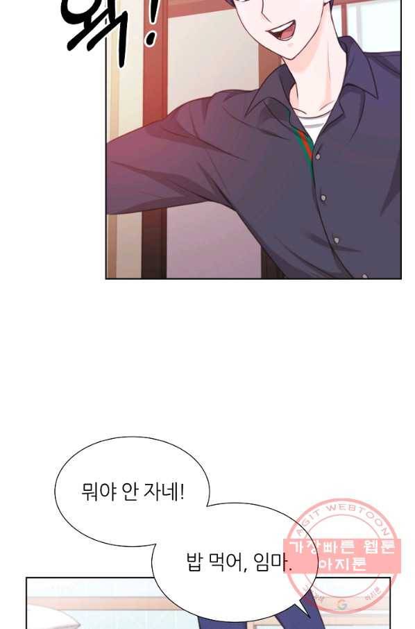 다시 한번 아이돌 2화 18