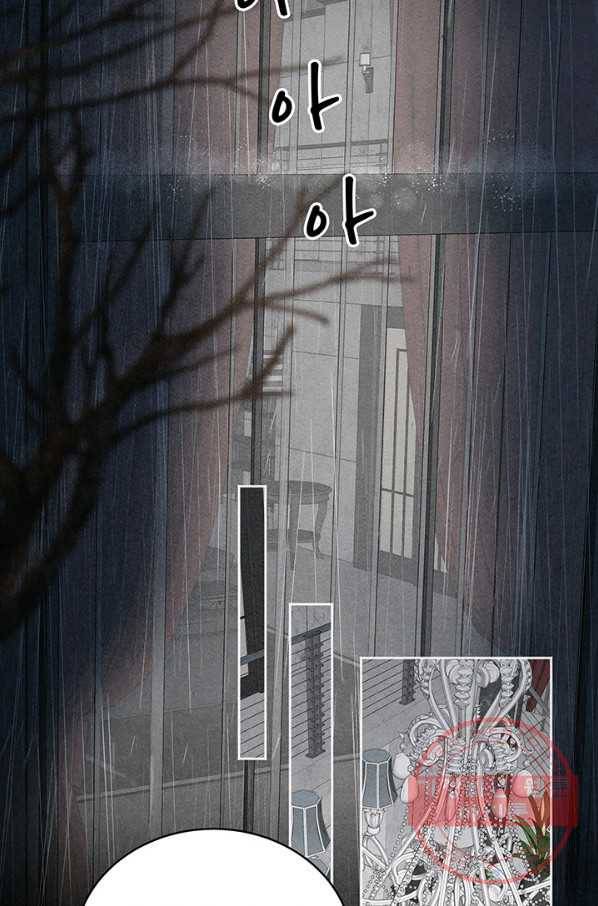 아내를 구하는 4가지 방법 3화 8