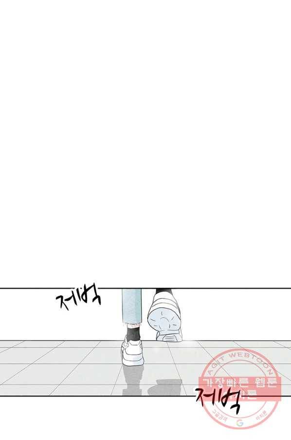 아내를 구하는 4가지 방법 3화 100