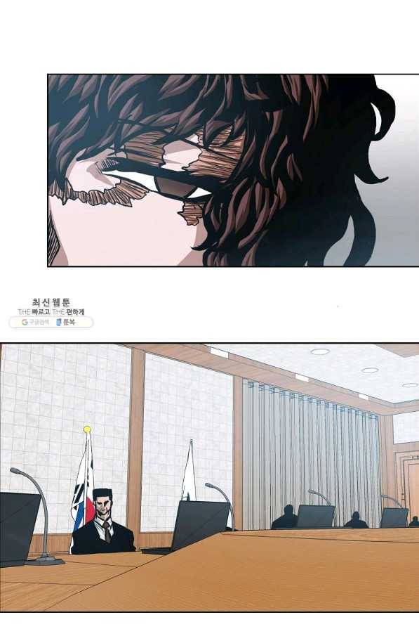 옥탑방 소드마스터 86화 11
