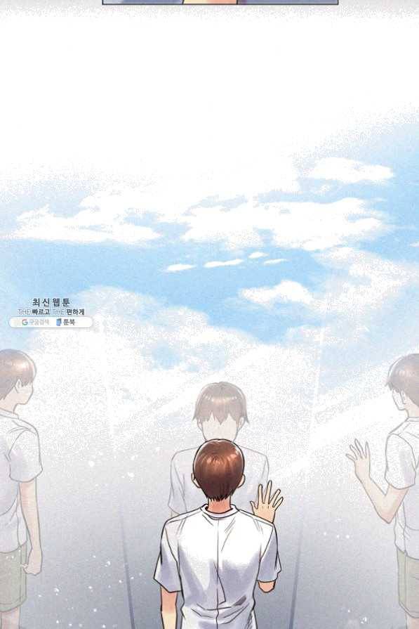 타임룰렛 33화 2