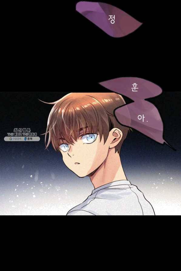 타임룰렛 33화 4