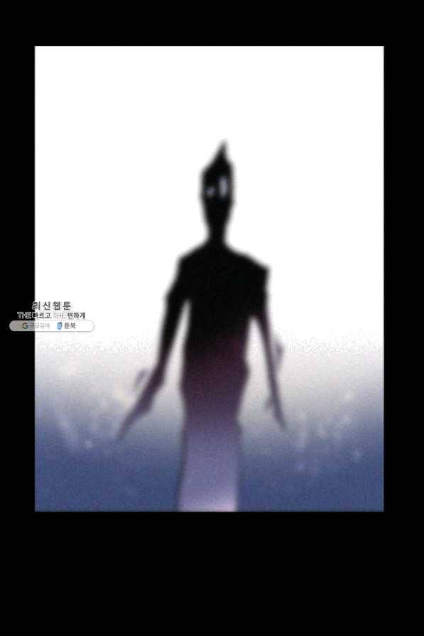 타임룰렛 33화 5