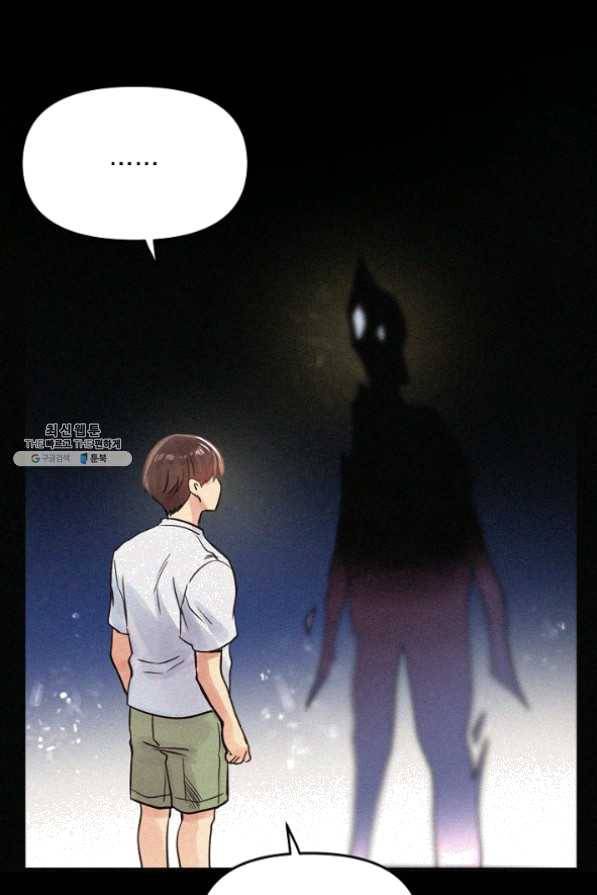 타임룰렛 33화 6