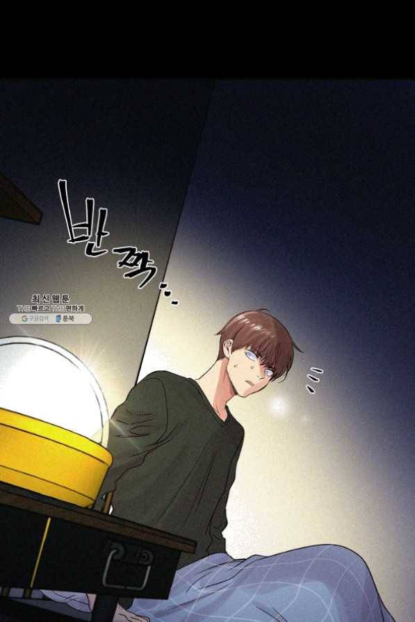 타임룰렛 33화 13