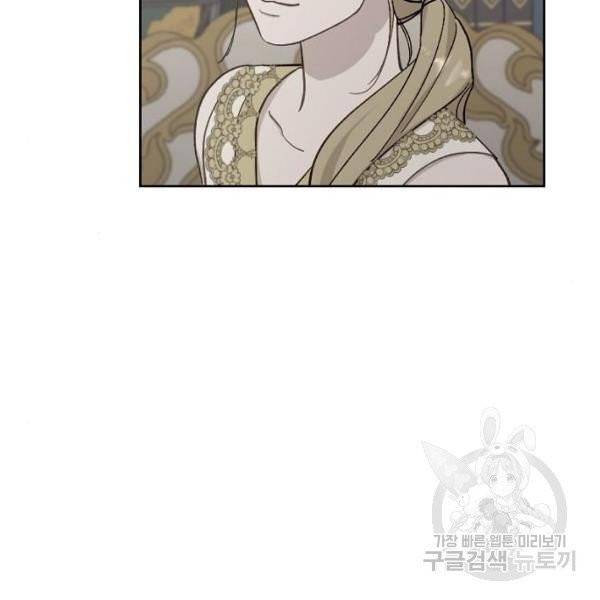 그 황제가 시곗바늘을 되돌린 사연 32화 6