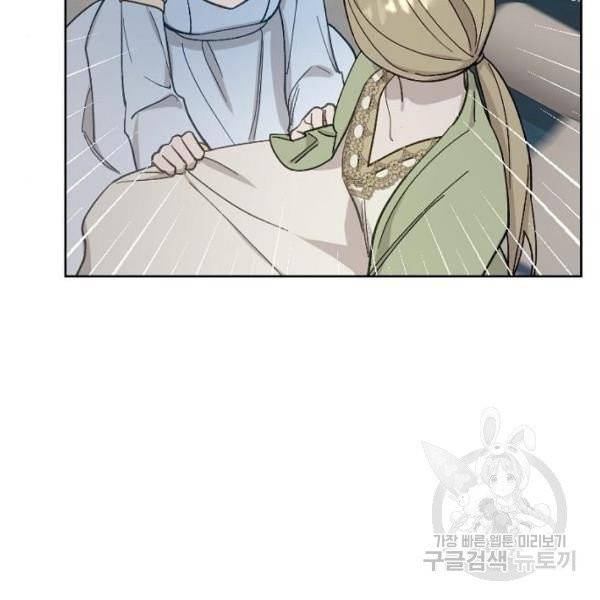 그 황제가 시곗바늘을 되돌린 사연 32화 39