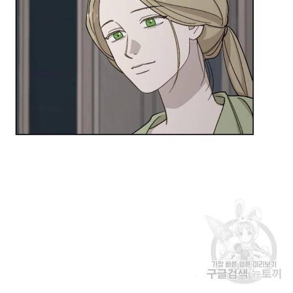 그 황제가 시곗바늘을 되돌린 사연 32화 41