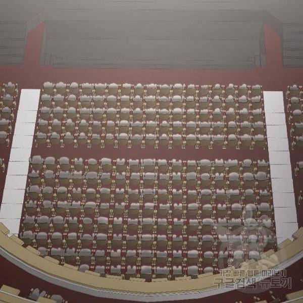 그 황제가 시곗바늘을 되돌린 사연 32화 111