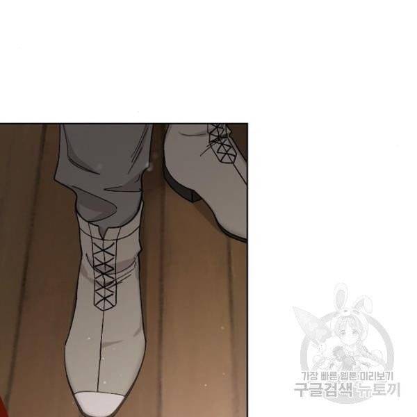 그 황제가 시곗바늘을 되돌린 사연 32화 155