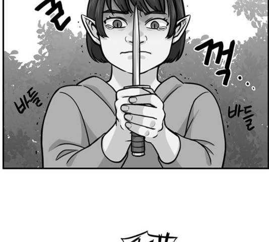 마계인섬 30화 15