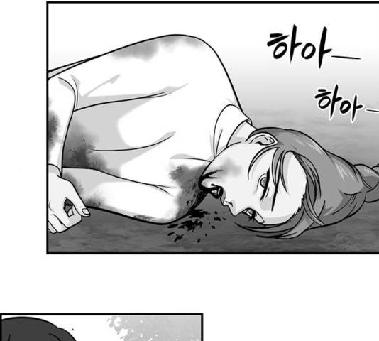 마계인섬 30화 17