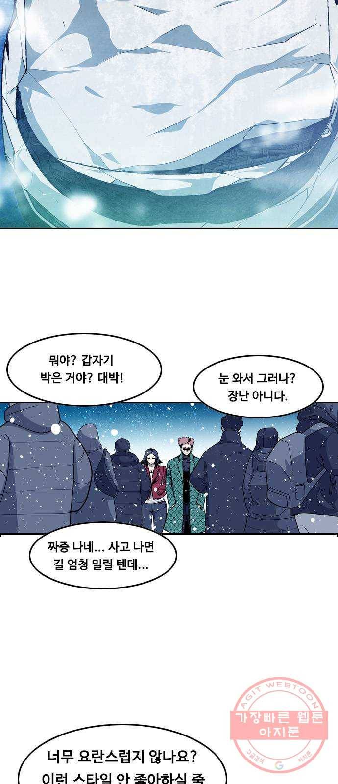 아빠같은 남자 11화 상황파악 6