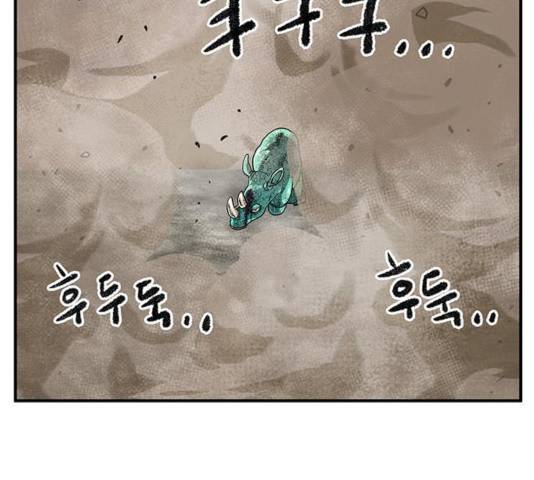 만물의 영장 PART2 31화 51