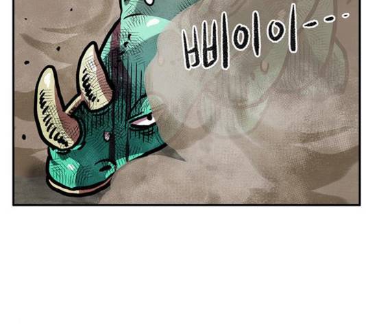 만물의 영장 PART2 31화 53