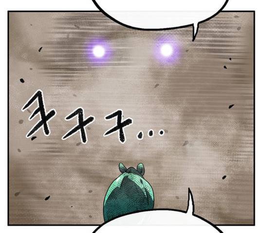 만물의 영장 PART2 31화 62