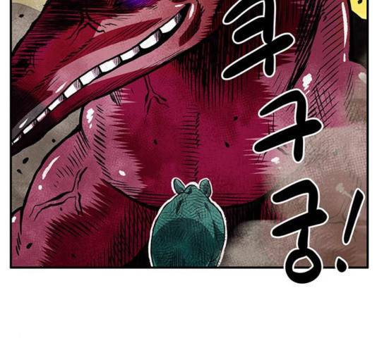 만물의 영장 PART2 31화 78