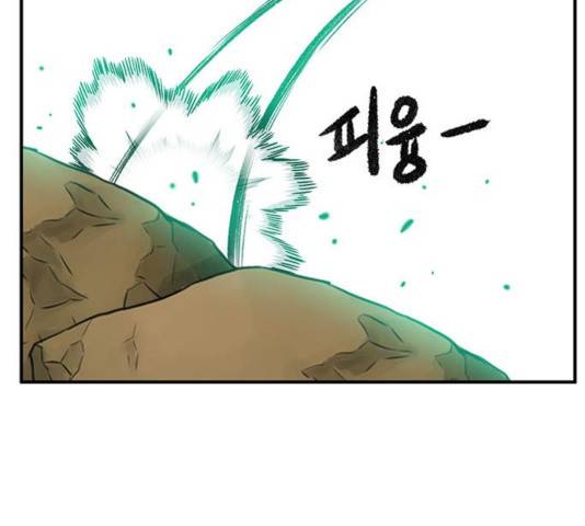 만물의 영장 PART2 31화 108