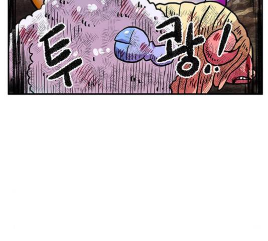 만물의 영장 PART2 31화 116