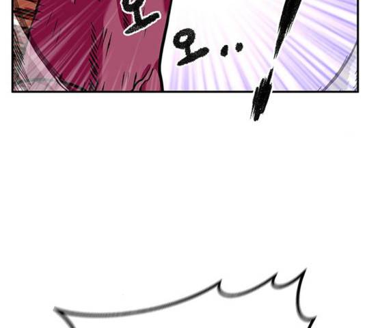 만물의 영장 PART2 31화 136