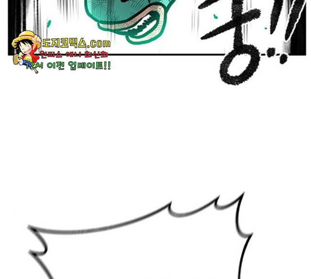 만물의 영장 PART2 31화 144