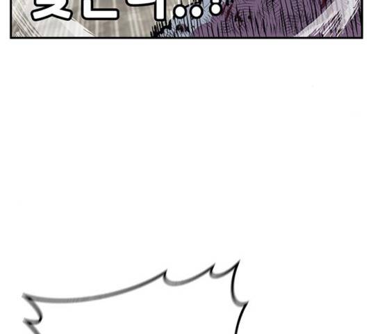 만물의 영장 PART2 31화 156