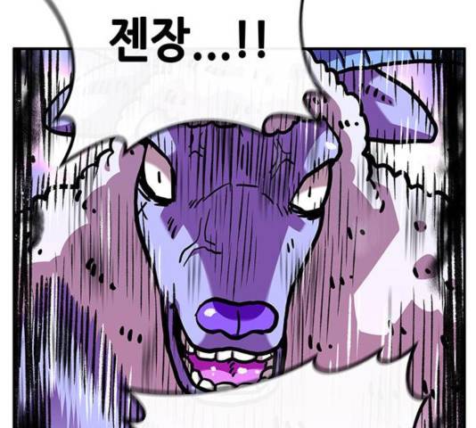 만물의 영장 PART2 31화 157