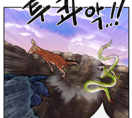 만물의 영장 PART2 31화 163