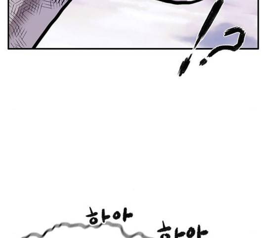 만물의 영장 PART2 31화 168