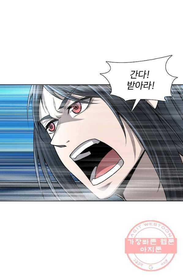 상태창 쓰는 광제님 26화 3