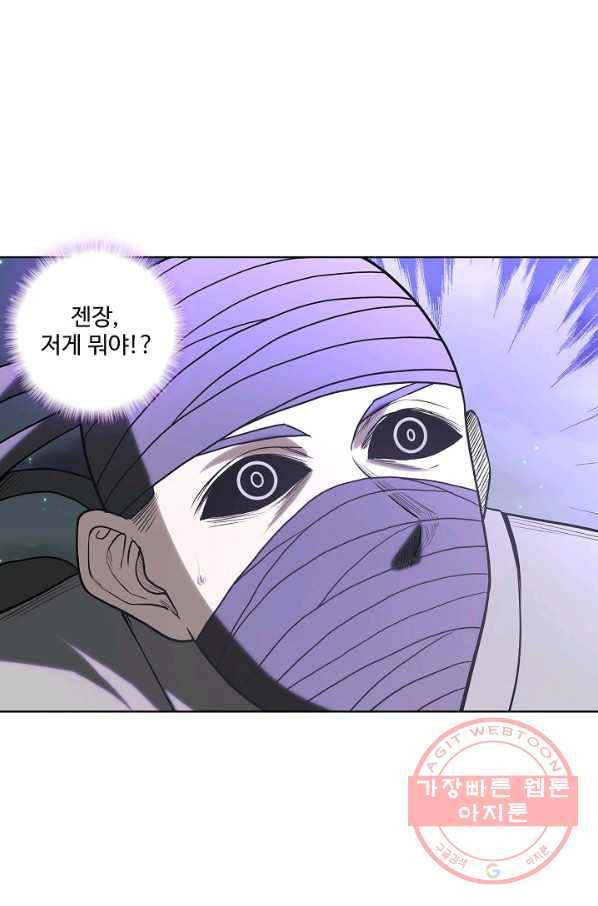 상태창 쓰는 광제님 26화 12