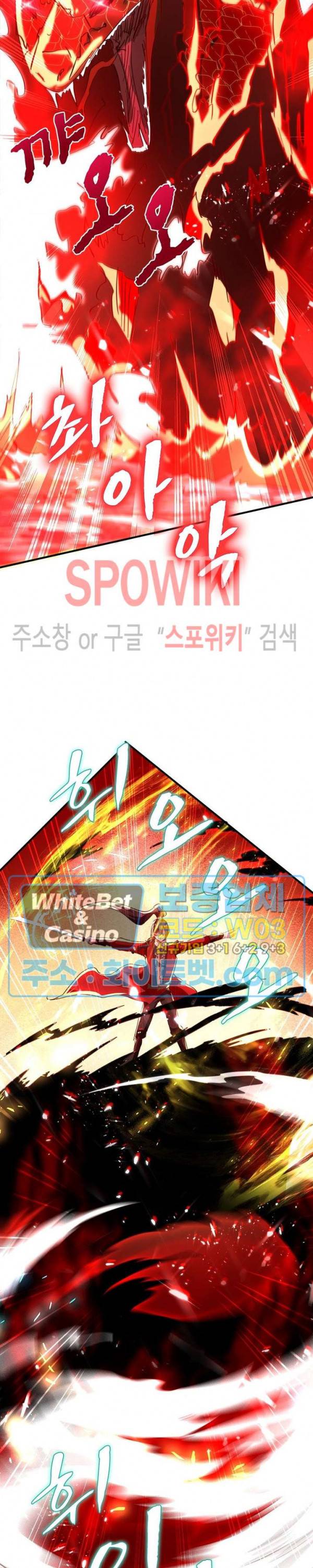 선제귀환 89화 13